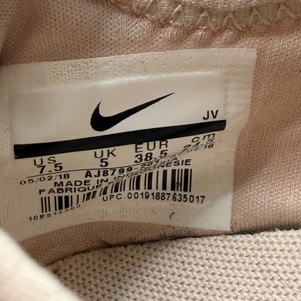 Nike ashin modern